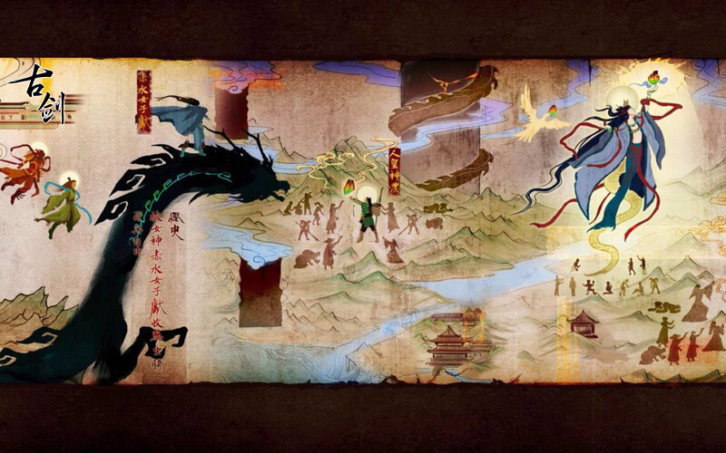 古剑奇谭/GuJian 硬盘版下载 山水画风格|在画卷上游戏场景