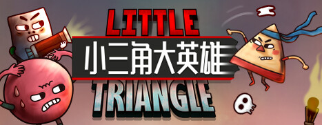 小三角大英雄/Little Triangle - 9