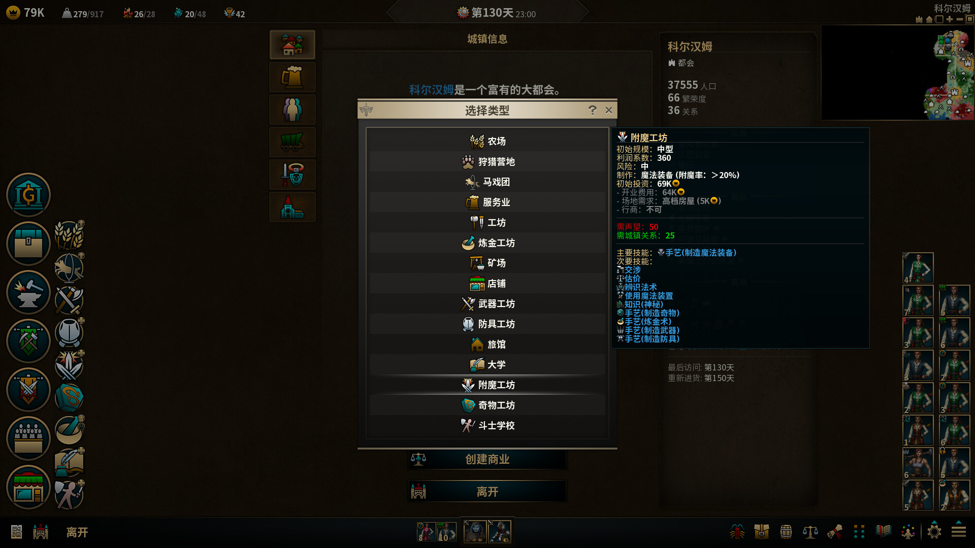 图片[7]-低魔时代|官方中文|Build.22146395-绝境战线-群嘲的众臣|解压即撸|-尚艺游戏库