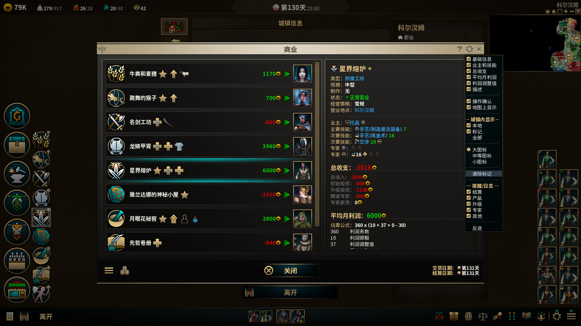 图片[6]-低魔时代|官方中文|Build.22146395-绝境战线-群嘲的众臣|解压即撸|-尚艺游戏库