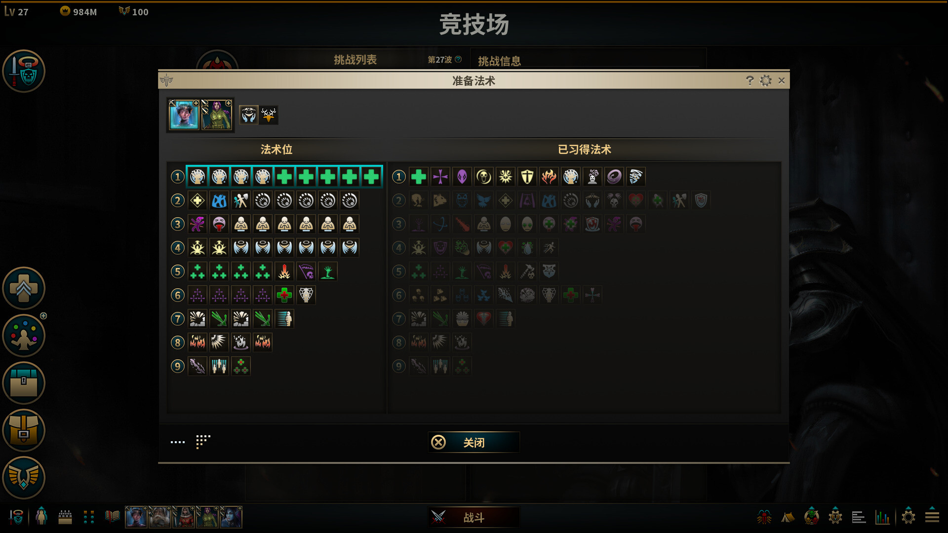 低魔时代|v20260106|官方中文|Low Magic Age - 15