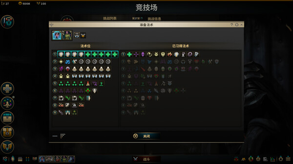 图片[12]-低魔时代（Low Magic Age）免安装中文版下载-蒸汽游戏宝库 - 高质量Steam单机游戏下载站