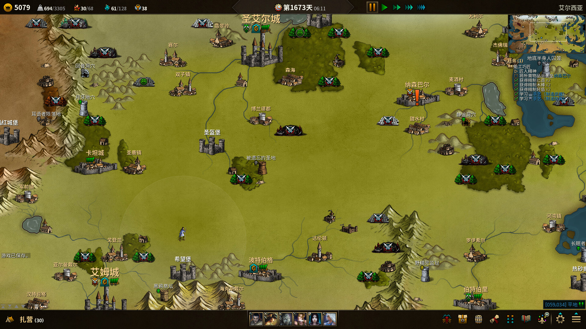 图片[3]-低魔时代|官方中文|Build.22146395-绝境战线-群嘲的众臣|解压即撸|-尚艺游戏库