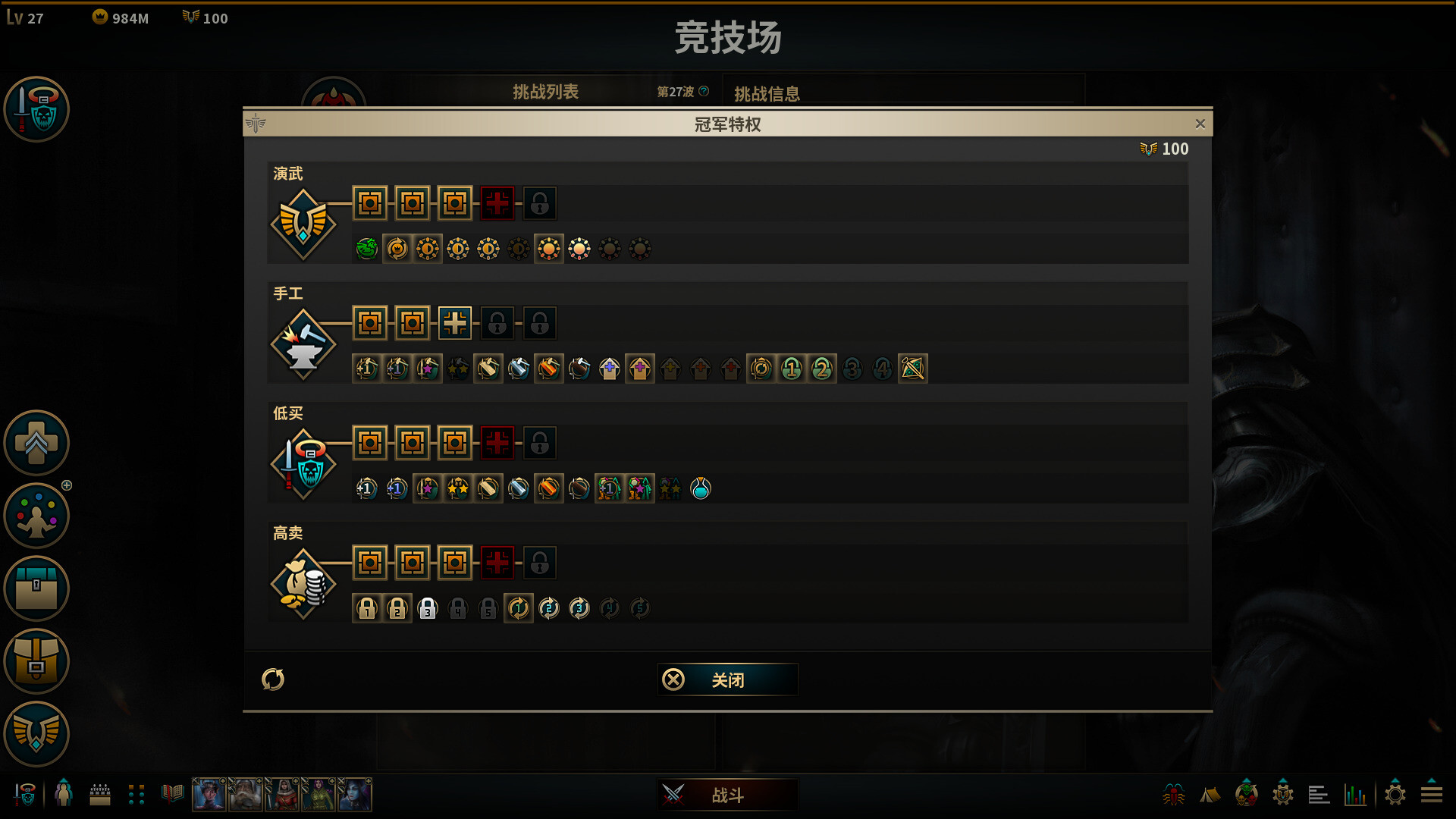 低魔时代|v20260106|官方中文|Low Magic Age - 14