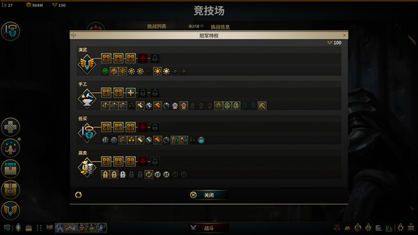 图片[11]-低魔时代（Low Magic Age）免安装中文版下载-蒸汽游戏宝库 - 高质量Steam单机游戏下载站