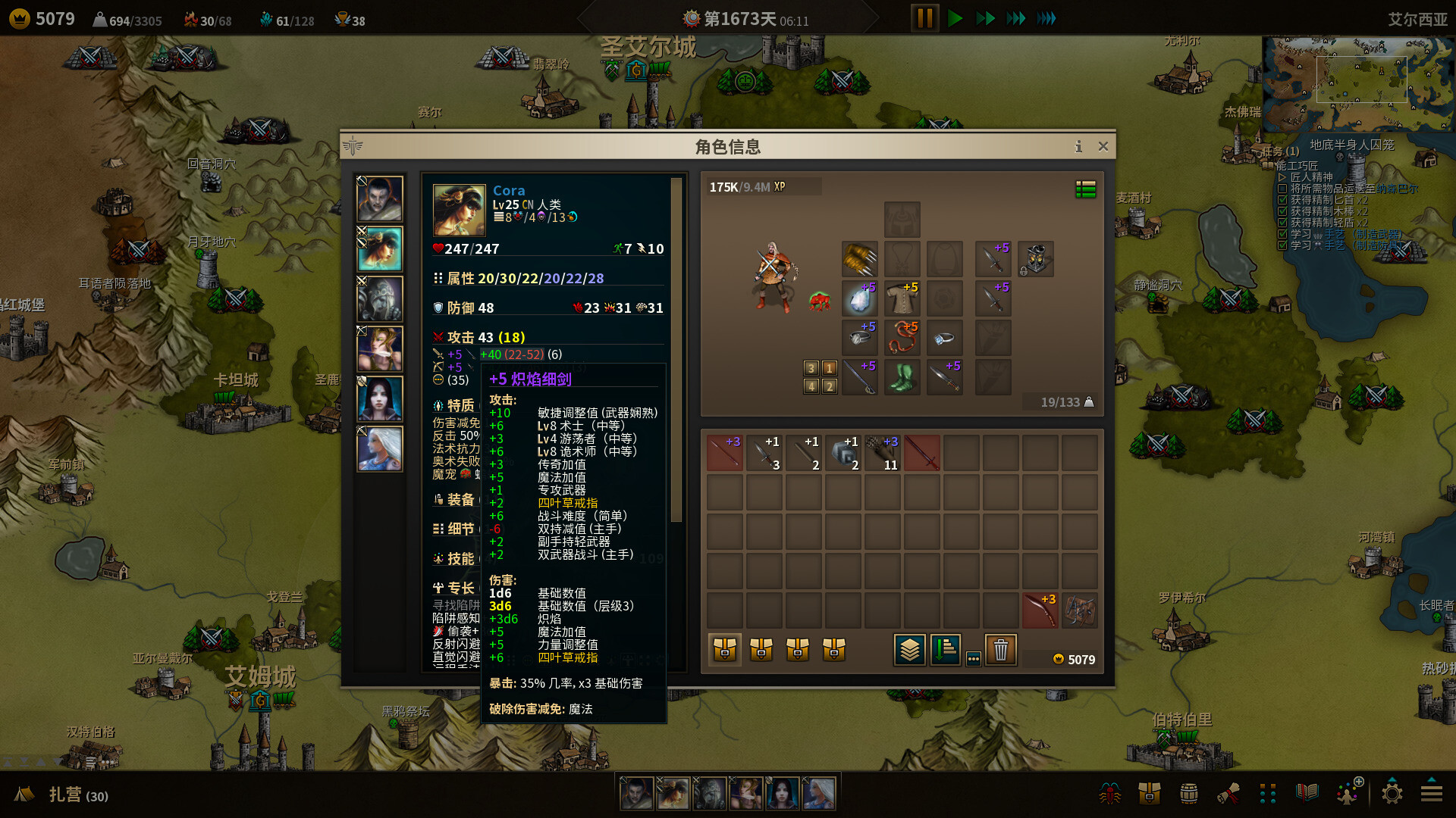 低魔时代|v20260106|官方中文|Low Magic Age - 10
