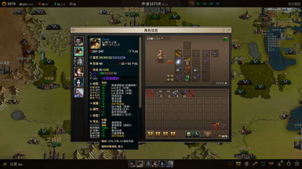 低魔时代 截图 8