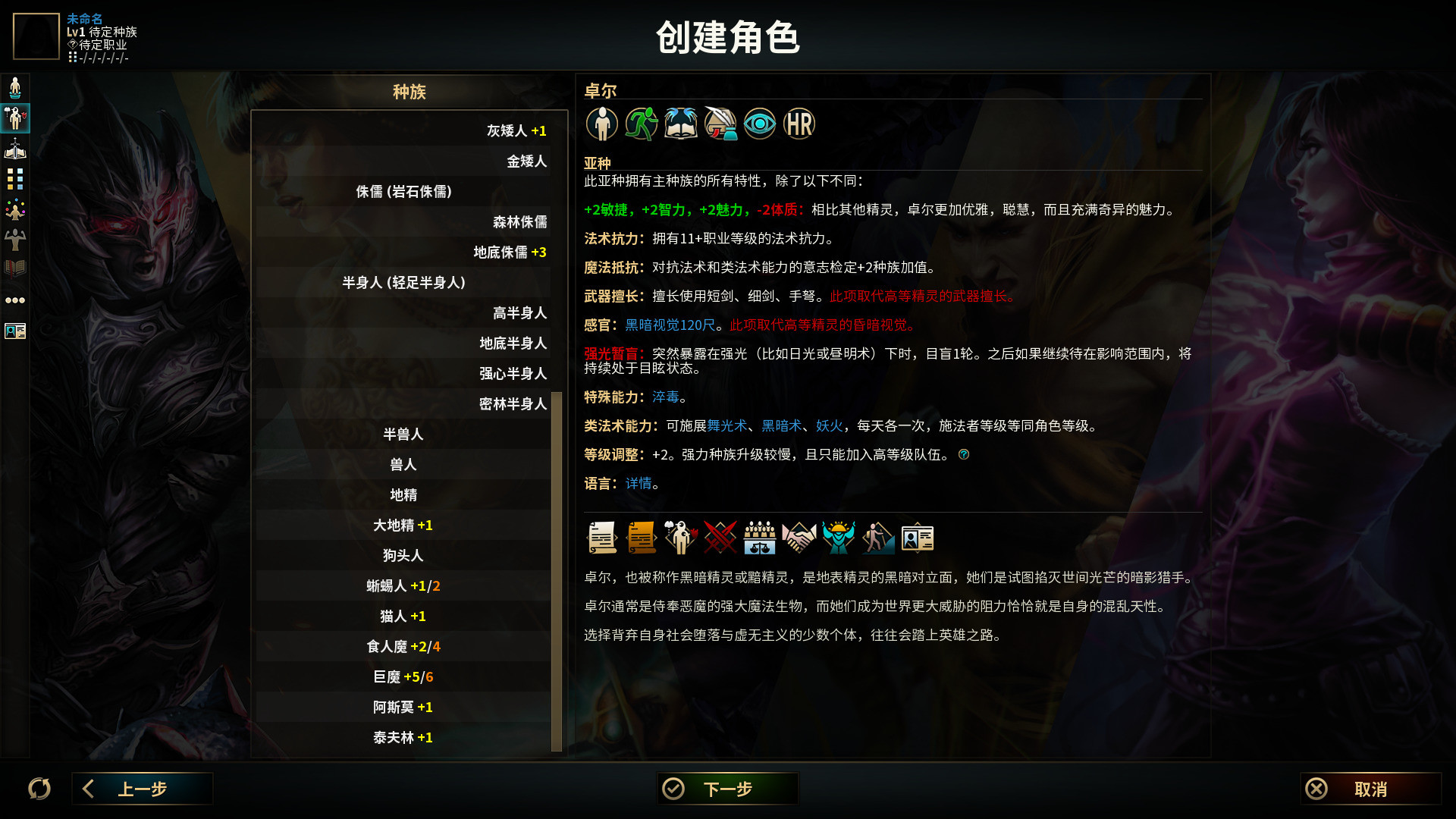 低魔时代|v20260106|官方中文|Low Magic Age - 19