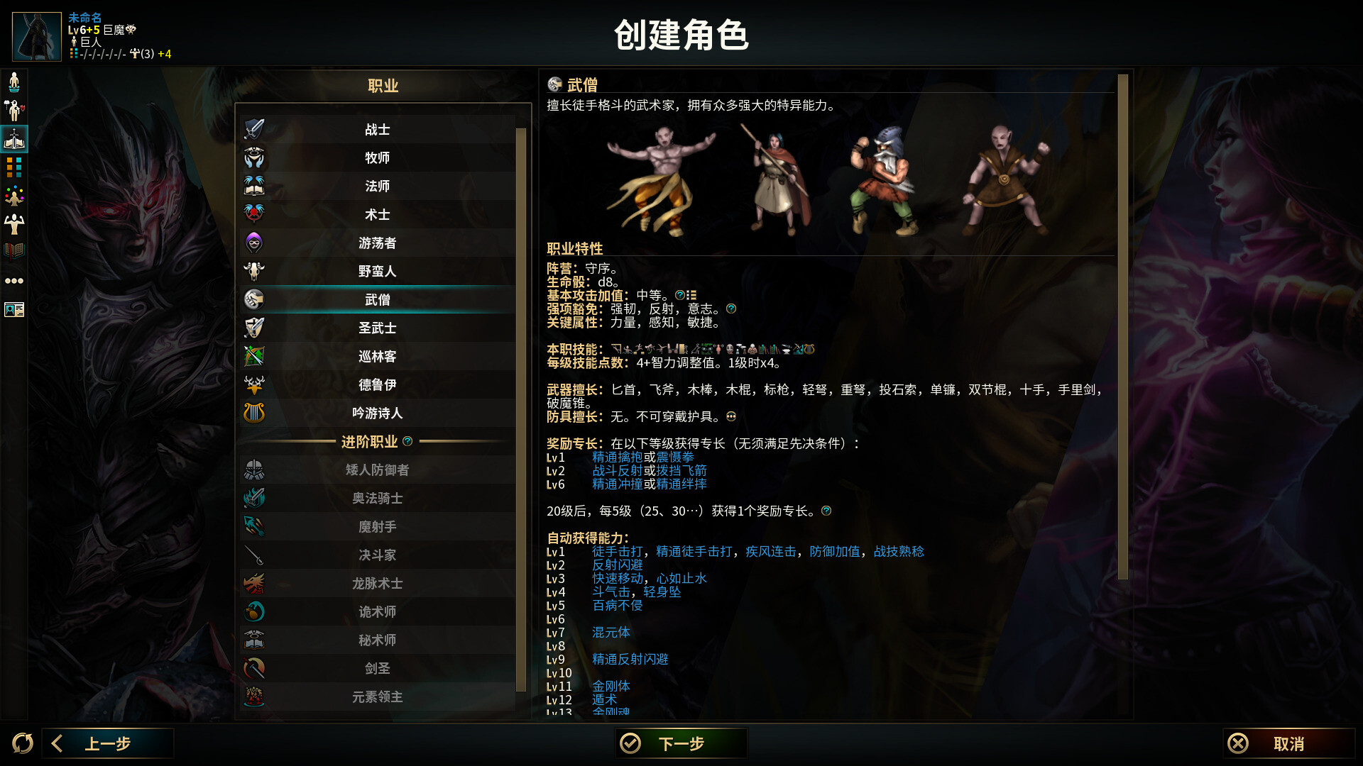 低魔时代|v20260106|官方中文|Low Magic Age - 20