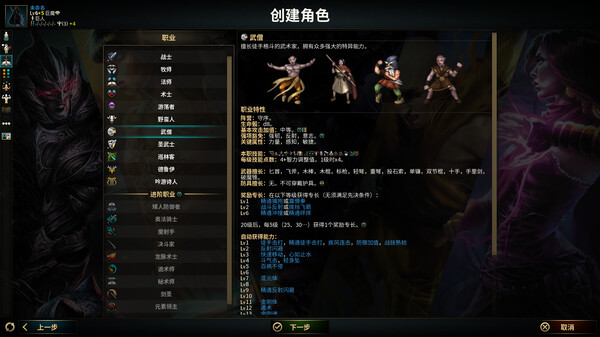 图片[16]-低魔时代（Low Magic Age）免安装中文版下载-蒸汽游戏宝库 - 高质量Steam单机游戏下载站