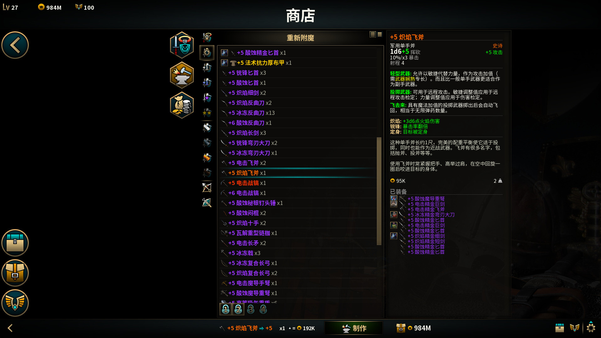 低魔时代|v20260106|官方中文|Low Magic Age - 16