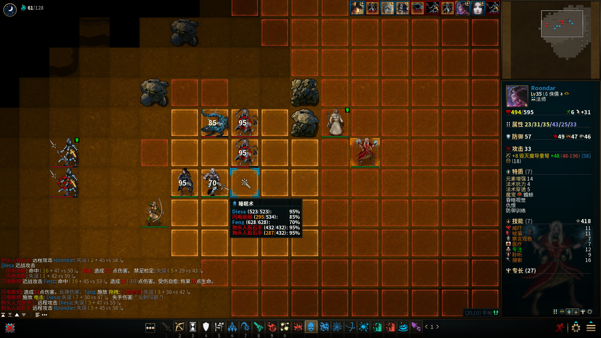 图片[5]-低魔时代|官方中文|Build.22146395-绝境战线-群嘲的众臣|解压即撸|-尚艺游戏库