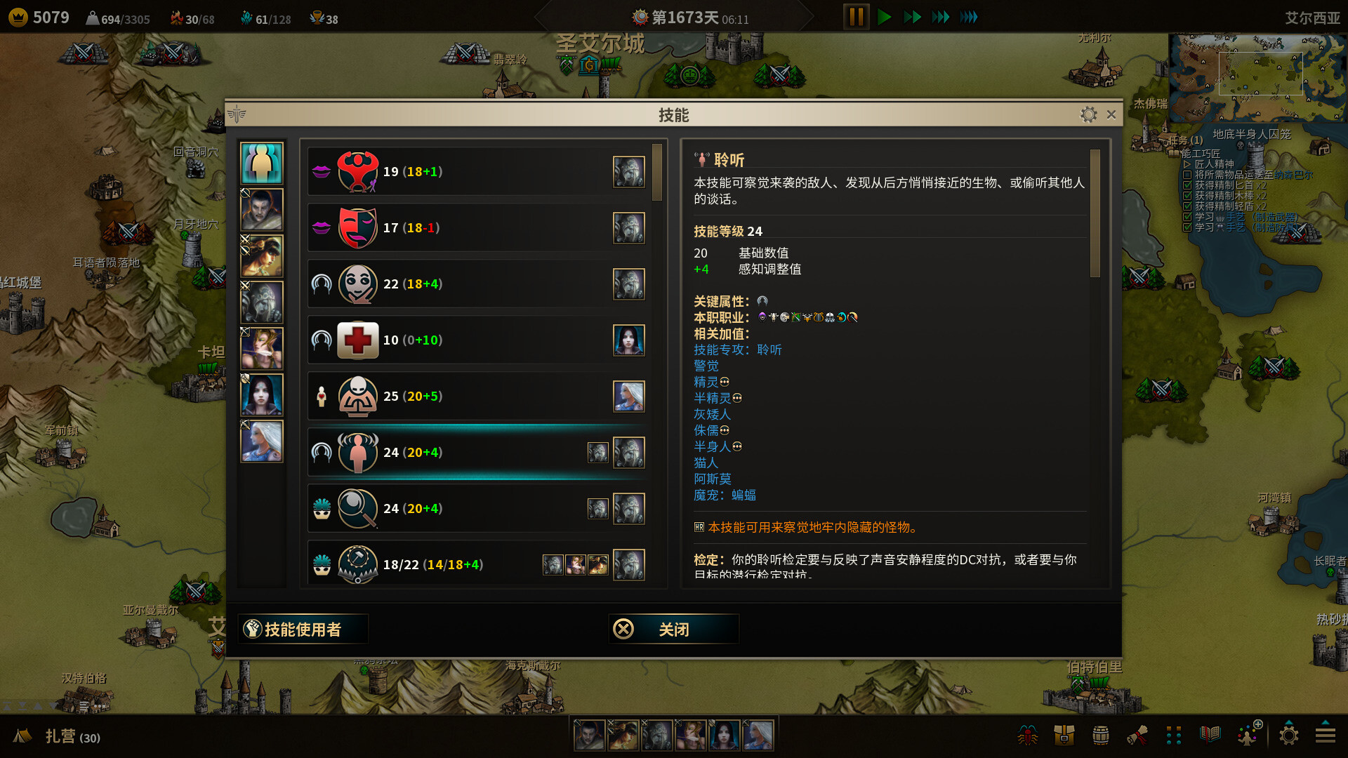 低魔时代|v20260106|官方中文|Low Magic Age - 8