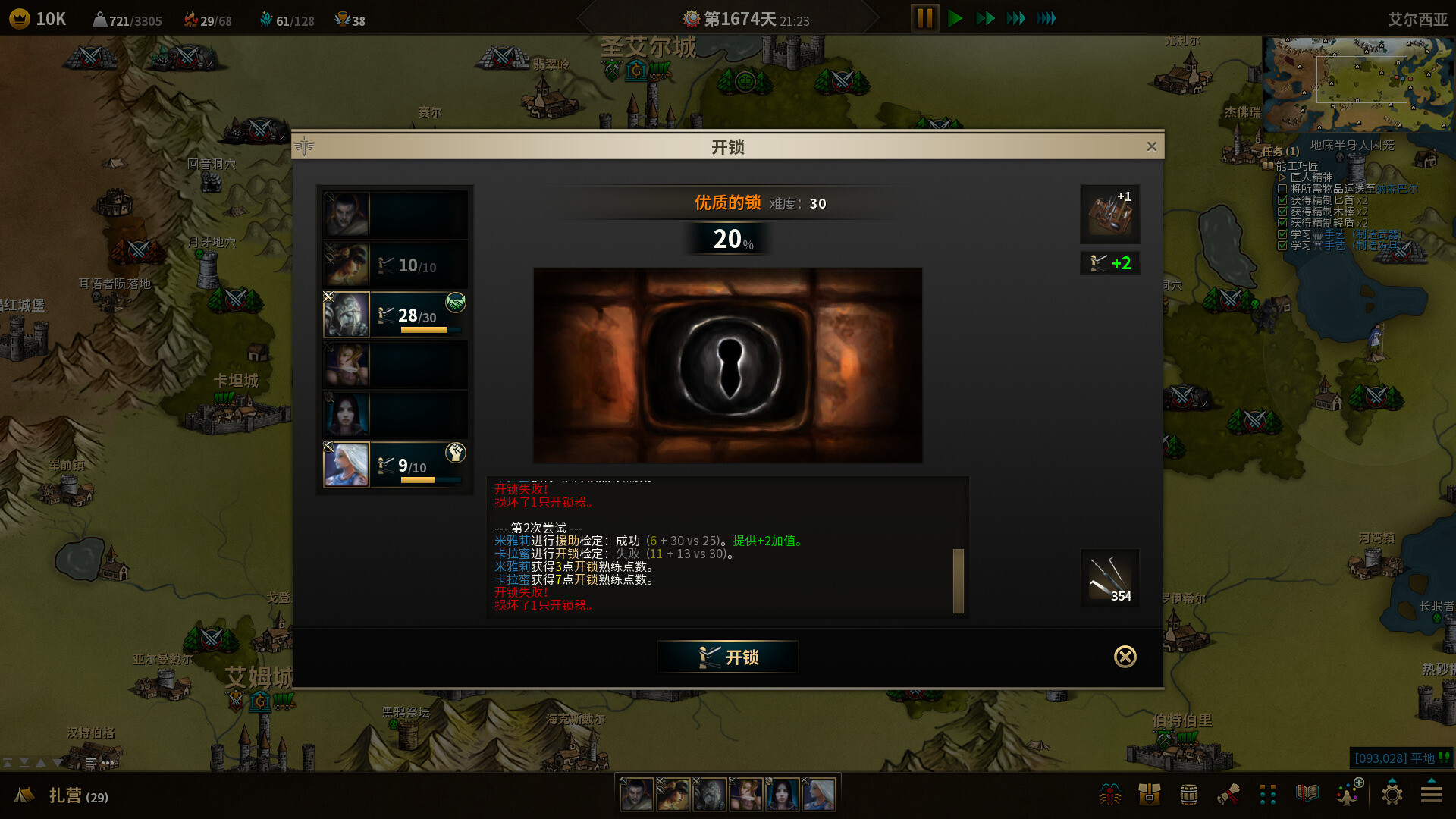 图片[14]-低魔时代|官方中文|Build.22146395-绝境战线-群嘲的众臣|解压即撸|-尚艺游戏库