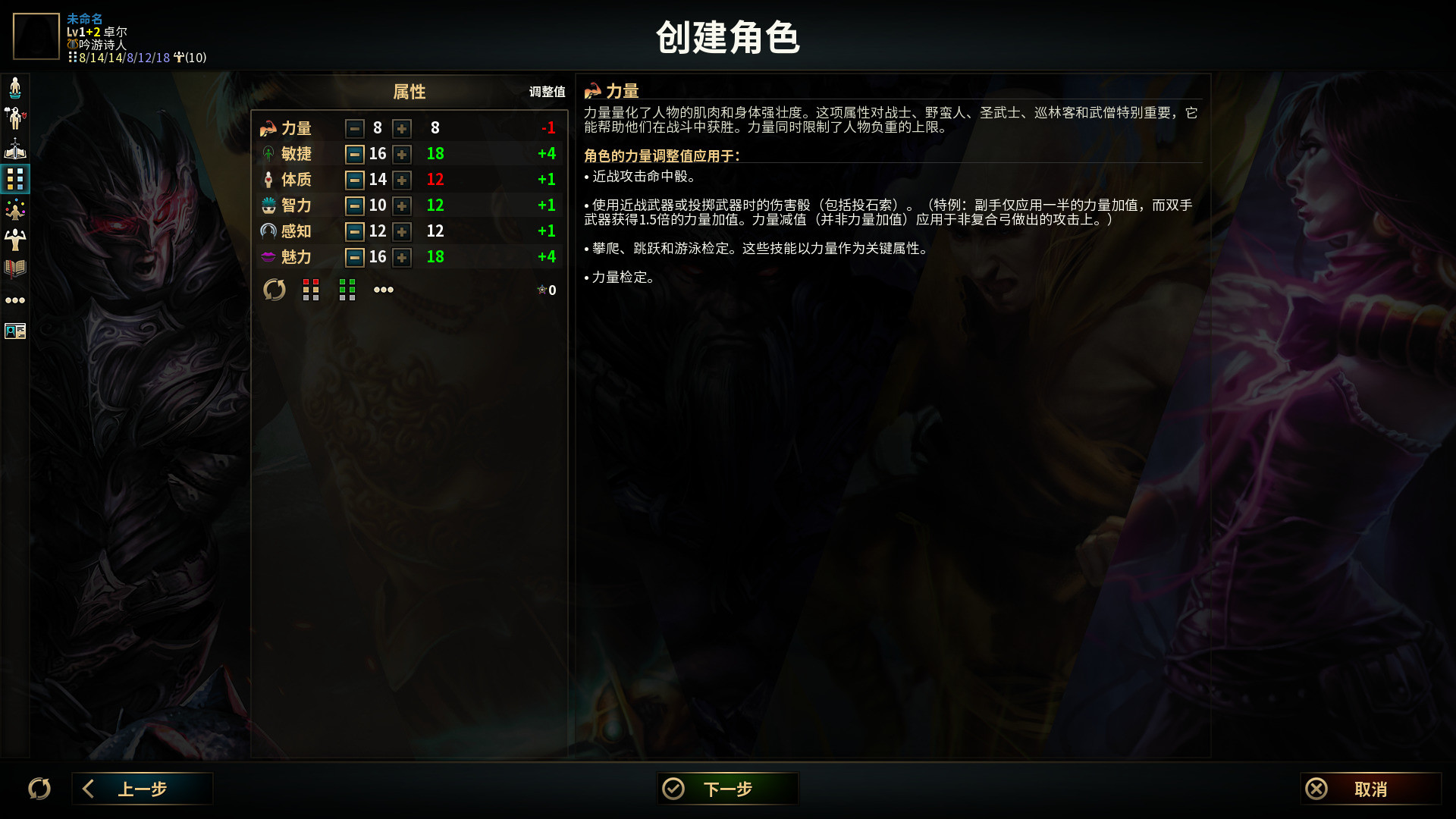 低魔时代|v20260106|官方中文|Low Magic Age - 21