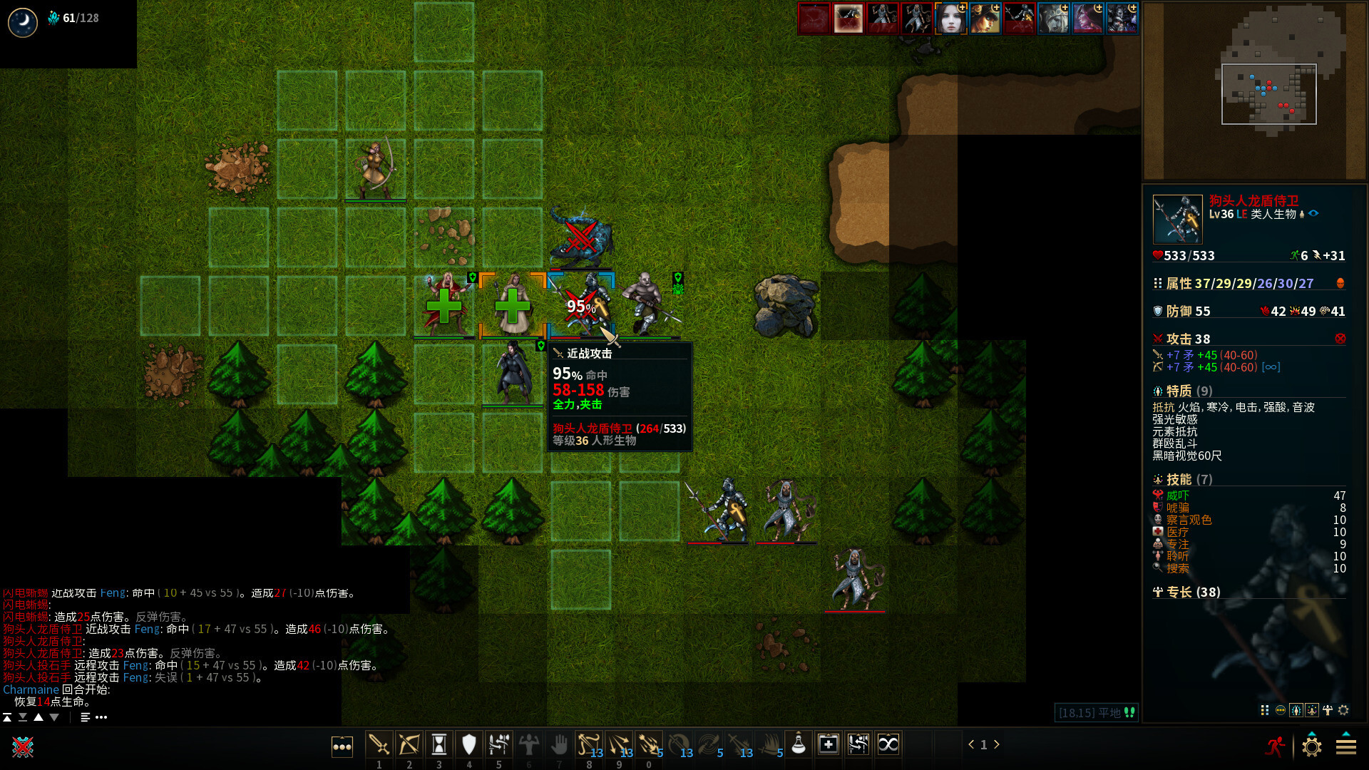 图片[4]-低魔时代|官方中文|Build.22146395-绝境战线-群嘲的众臣|解压即撸|-尚艺游戏库