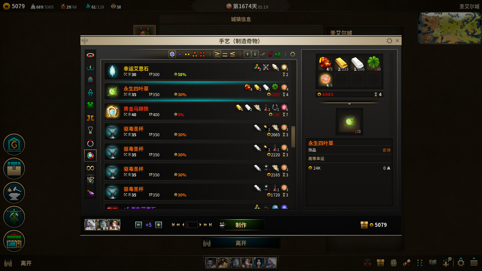 低魔时代|v20260106|官方中文|Low Magic Age - 9