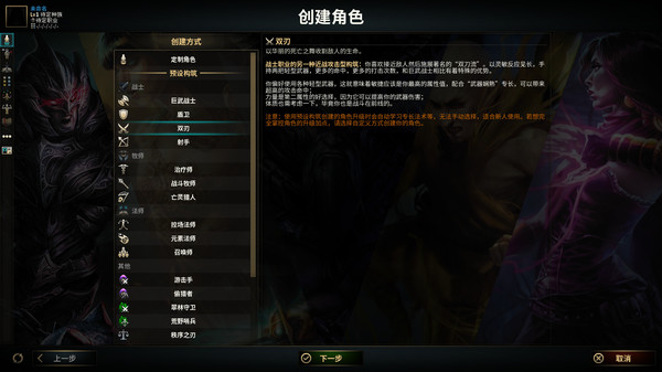 图片[15]-低魔时代（Low Magic Age）免安装中文版下载-蒸汽游戏宝库 - 高质量Steam单机游戏下载站