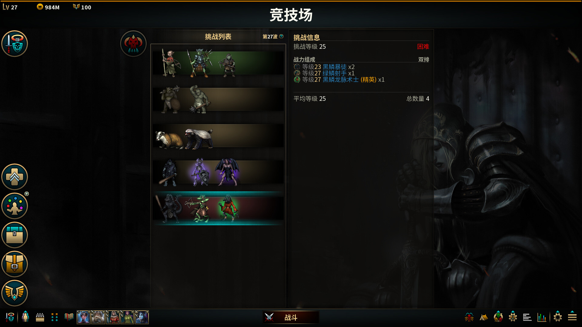低魔时代|v20260106|官方中文|Low Magic Age - 13