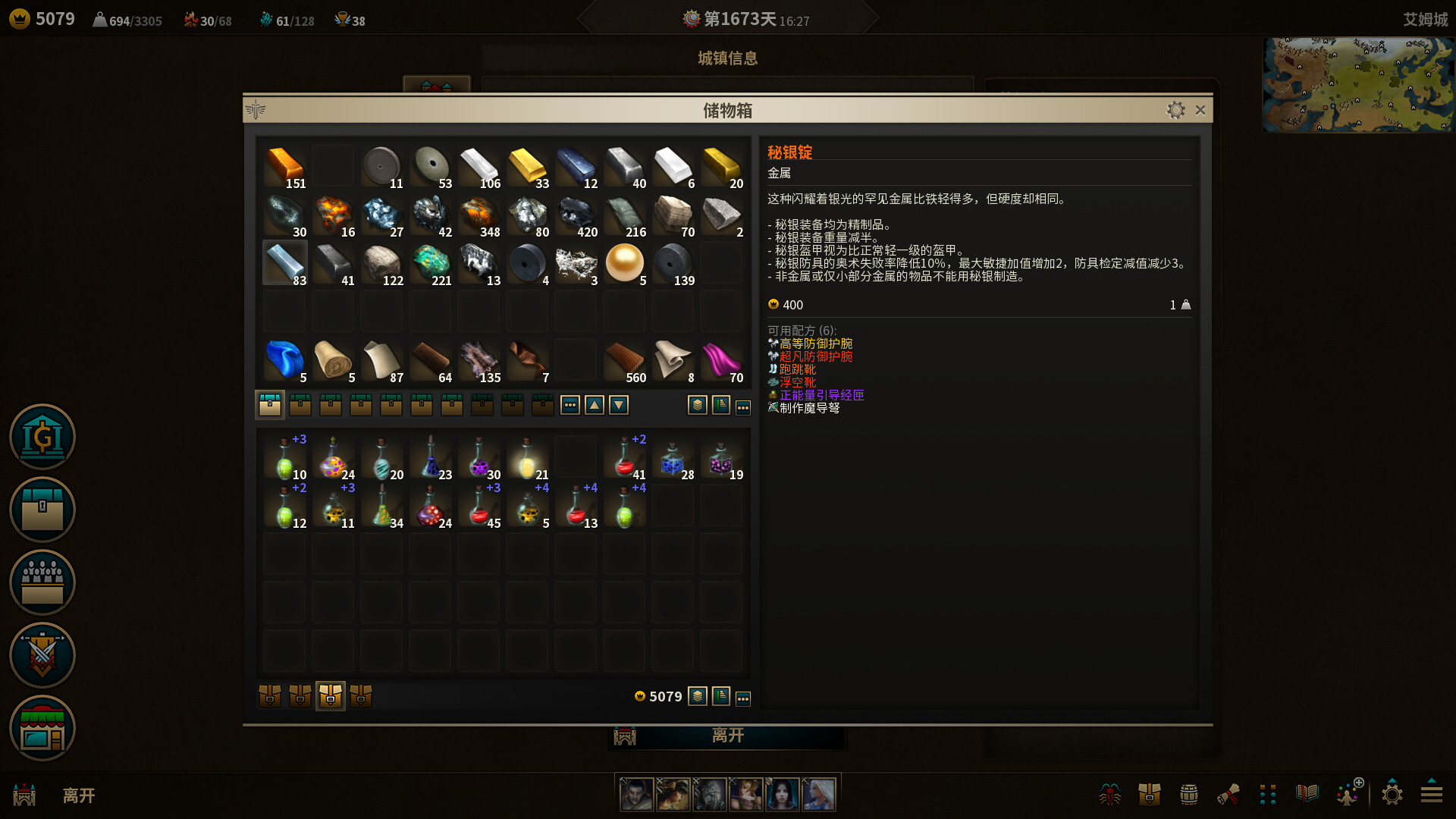 图片[13]-低魔时代|官方中文|Build.22146395-绝境战线-群嘲的众臣|解压即撸|-尚艺游戏库