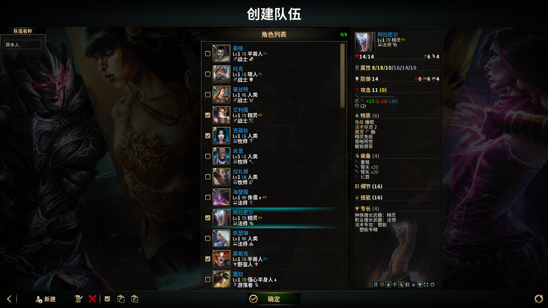 低魔时代|v20260106|官方中文|Low Magic Age - 17