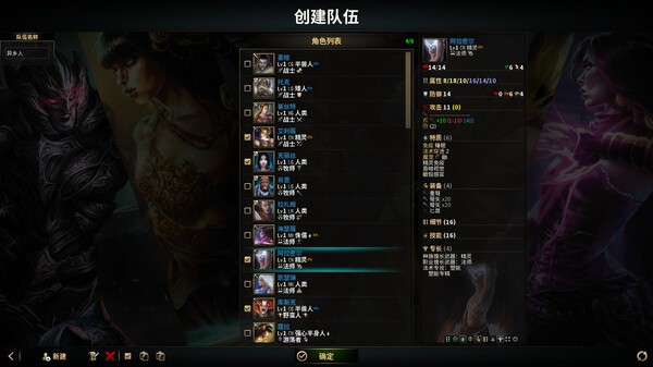 图片[14]-低魔时代（Low Magic Age）免安装中文版下载-蒸汽游戏宝库 - 高质量Steam单机游戏下载站