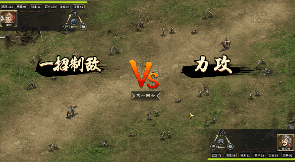 三国志汉末霸业 Three Kingdoms: The Last Warlord v1.0.0.3411 最新中文学习版 单机游戏 游戏下载 解压即撸插图10