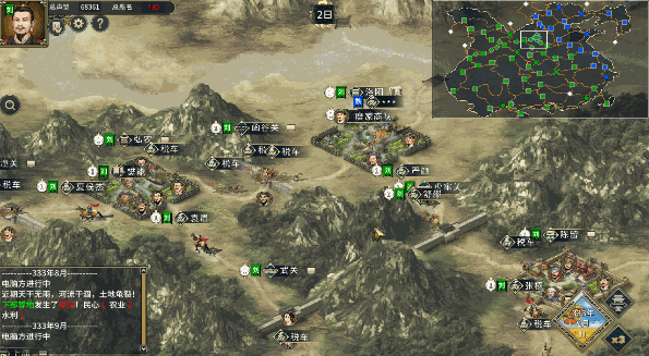 三国志汉末霸业 Three Kingdoms: The Last Warlord v1.0.0.3411 最新中文学习版 单机游戏 游戏下载 解压即撸插图5