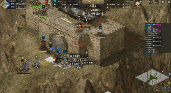 三国志汉末霸业 Three Kingdoms: The Last Warlord v1.0.0.3411 最新中文学习版 单机游戏 游戏下载 解压即撸插图13