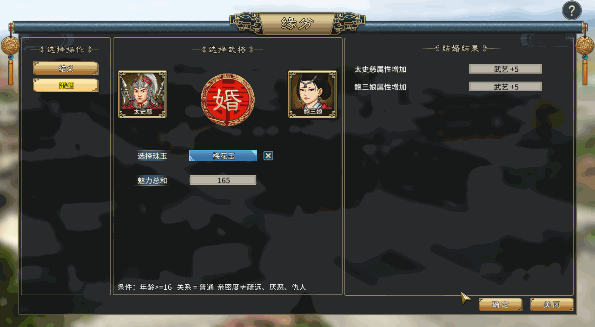 三国志汉末霸业 Three Kingdoms: The Last Warlord v1.0.0.3411 最新中文学习版 单机游戏 游戏下载 解压即撸插图16