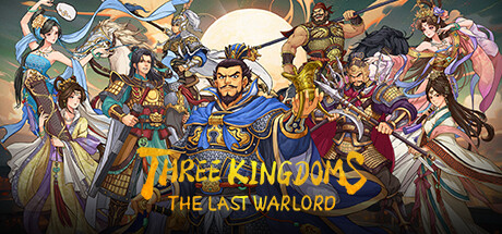 Three Kingdoms: The Last Warlord/三国志汉末霸业