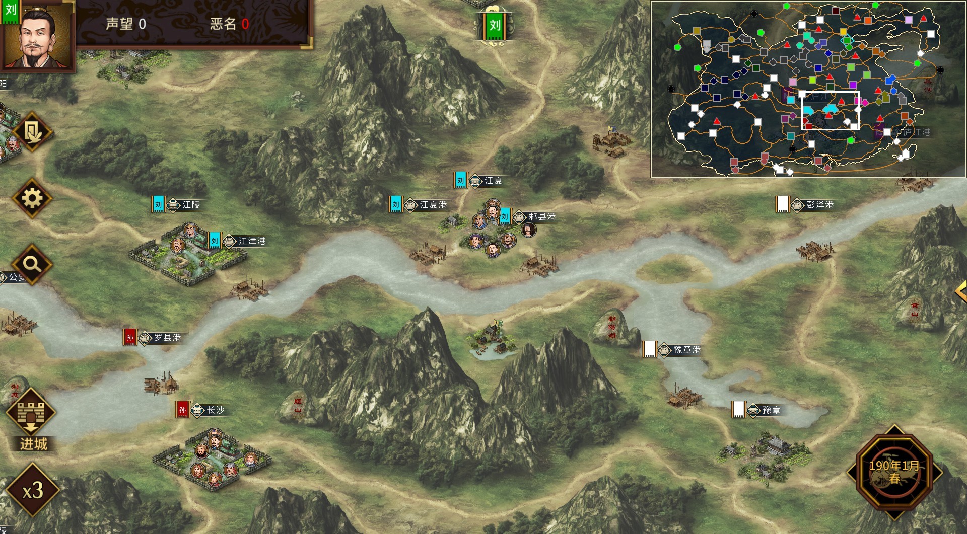 图片[1]-三国志汉末霸业/Three Kingdoms: The Last Warlord-XHYGAME-单机游戏资源网