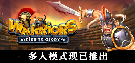 战士们走向荣耀/Warriors Rise to Glory v1.03