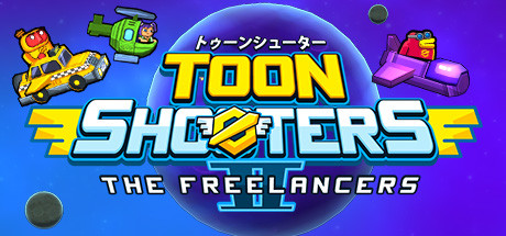 《卡通射手2：自由职业者/Toon Shooters 2 The Freelancers》V5974275官中简体|容量65MB