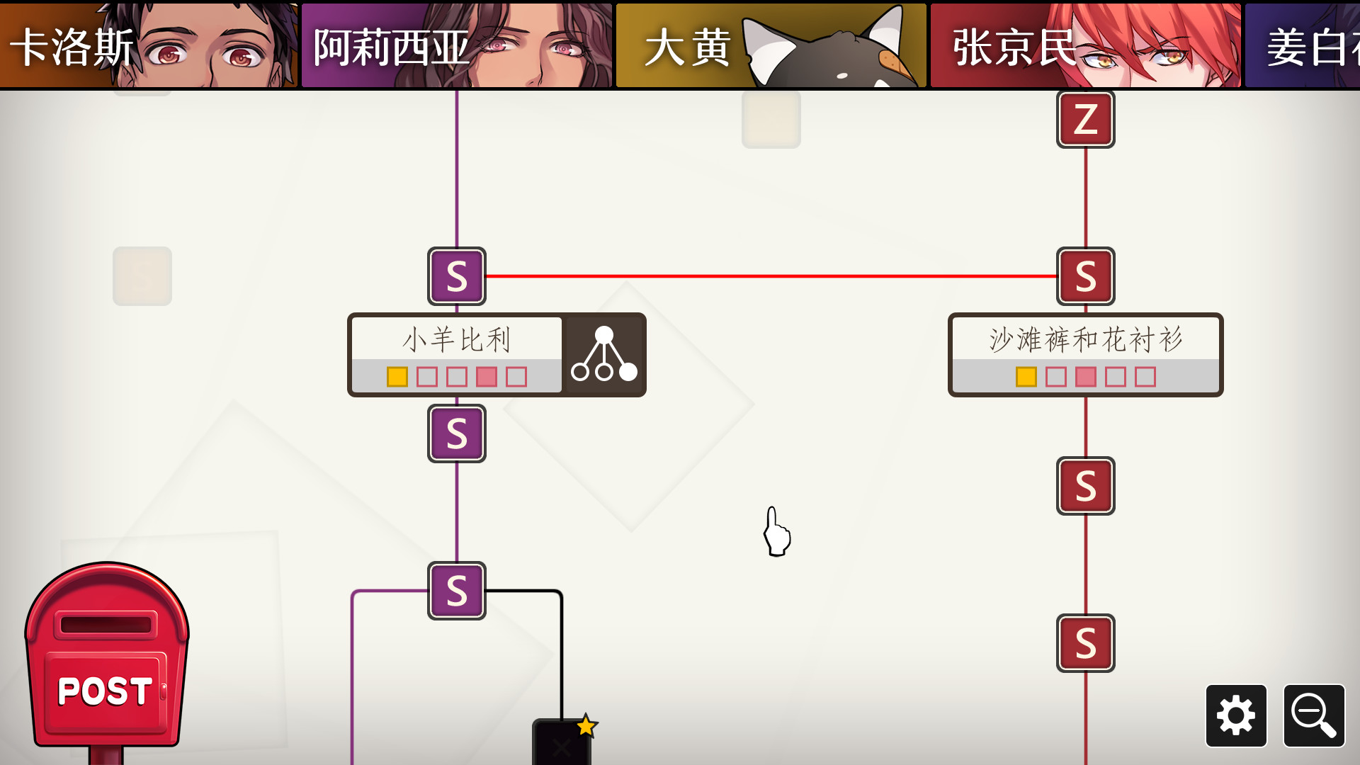 不与神同行 WILL：美好世界|官方中文|Build.7285176|WILL: A Wonderful World - 2