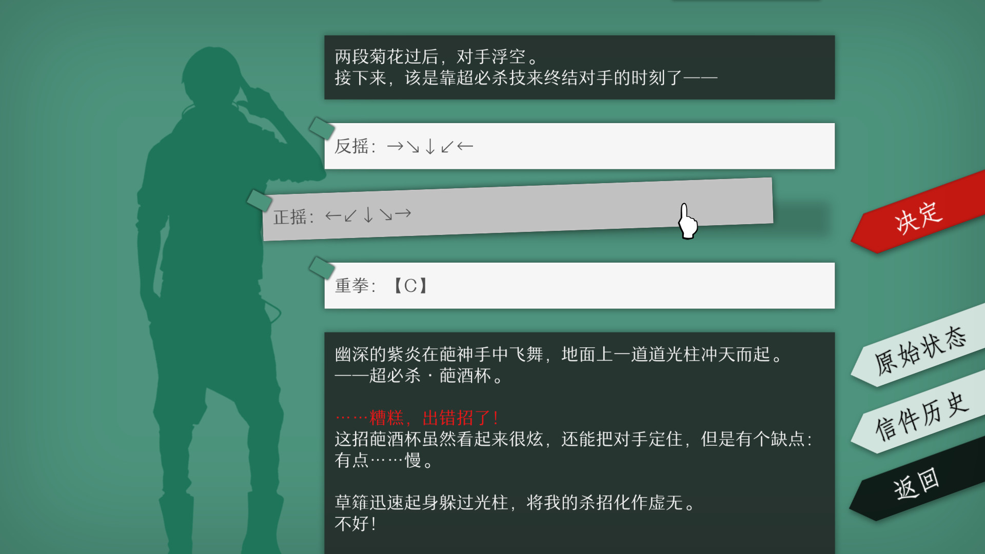 不与神同行 WILL：美好世界|官方中文|Build.7285176|WILL: A Wonderful World - 10