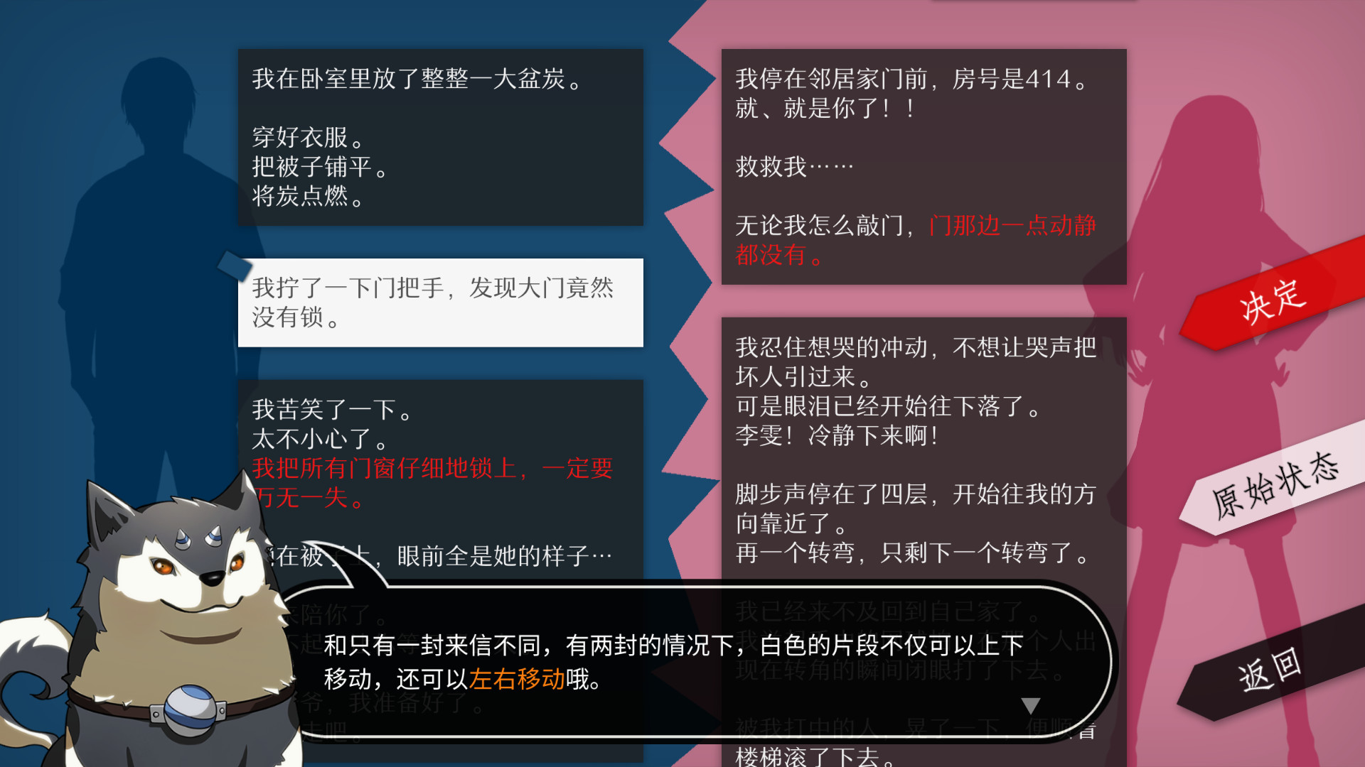 不与神同行 WILL：美好世界|官方中文|Build.7285176|WILL: A Wonderful World - 3