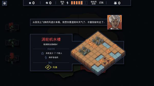 图片[4]-陷阵之志（Into the Breach）免安装中文版下载-蒸汽游戏宝库 - 高质量Steam单机游戏下载站