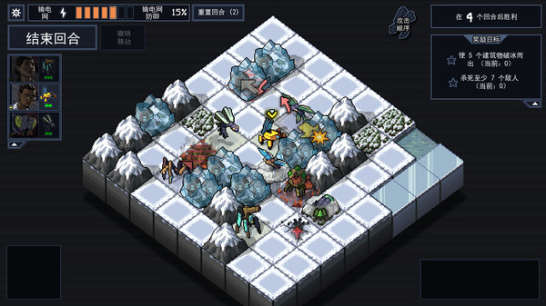 图片[7]-陷阵之志（Into the Breach）免安装中文版下载-蒸汽游戏宝库 - 高质量Steam单机游戏下载站