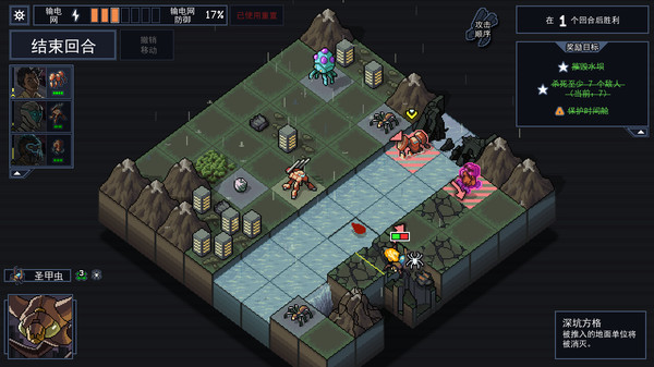 图片[2]-陷阵之志（Into the Breach）免安装中文版下载-蒸汽游戏宝库 - 高质量Steam单机游戏下载站
