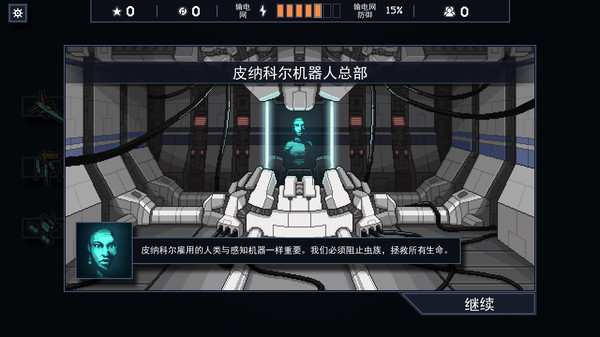 图片[6]-陷阵之志|官方中文|V1.2.88-魔天机甲-战域全开+全DLC|解压即撸|-星云科技 adyun.org