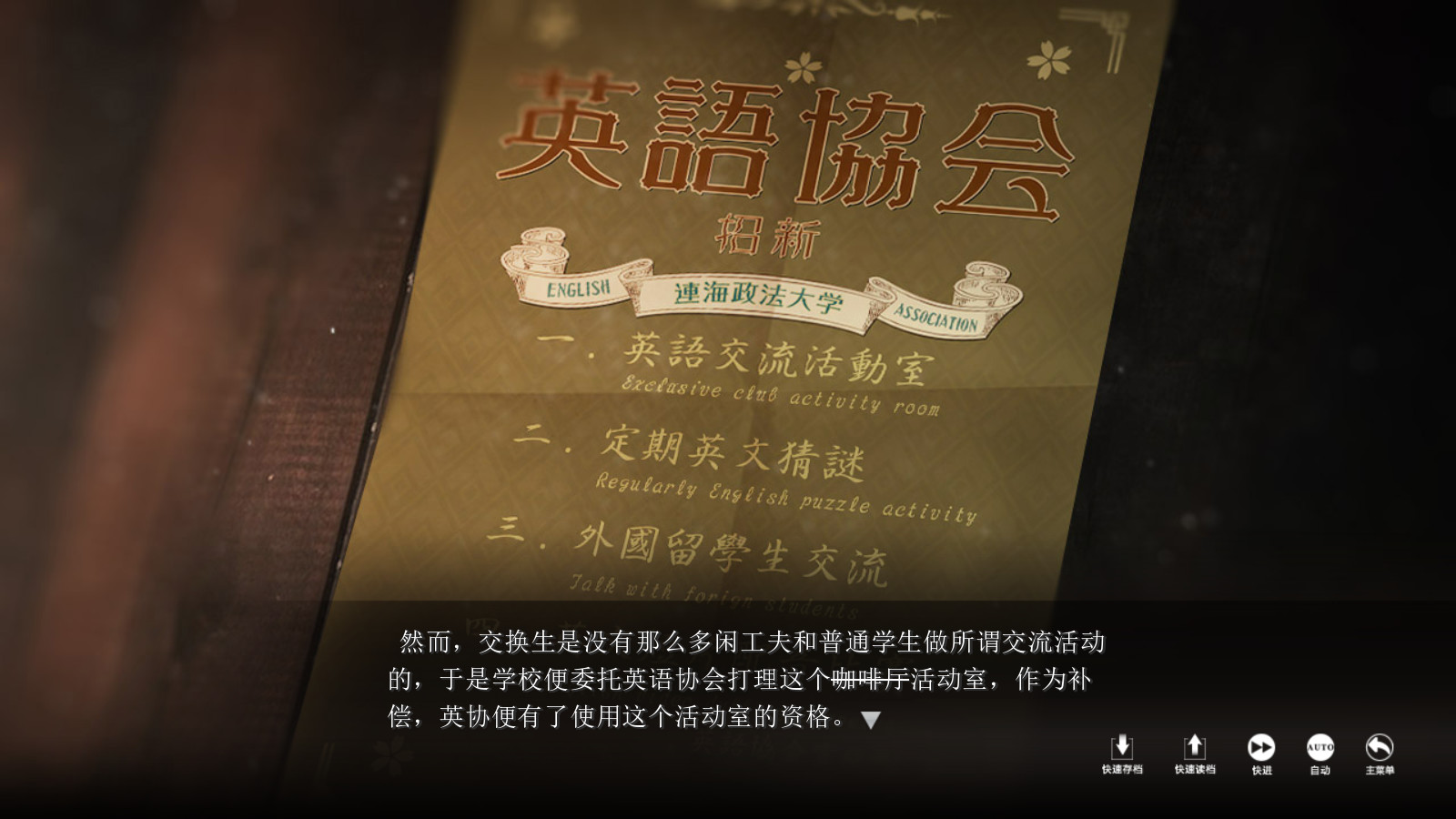The Adventures of Fei Duanmu 端木斐异闻录/端木斐異聞錄 - 2