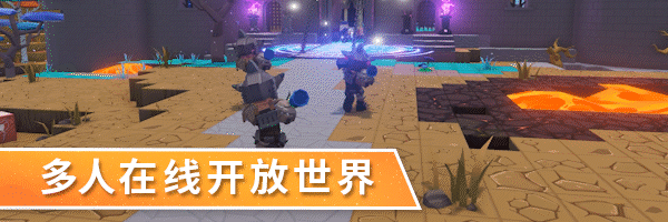 方块方舟|方块方舟（PixARK）最新版官方中文免费下载-图片2