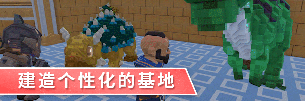 方块方舟|方块方舟（PixARK）最新版官方中文免费下载-图片4