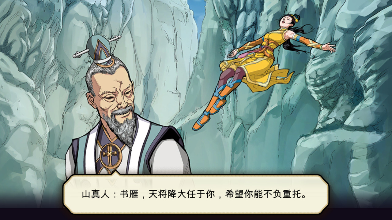 游戏截图1