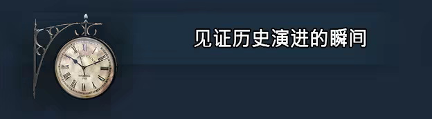 图片[10]-小火车世界/Mashinky Build.20154198（官中）-无忧免费游戏网