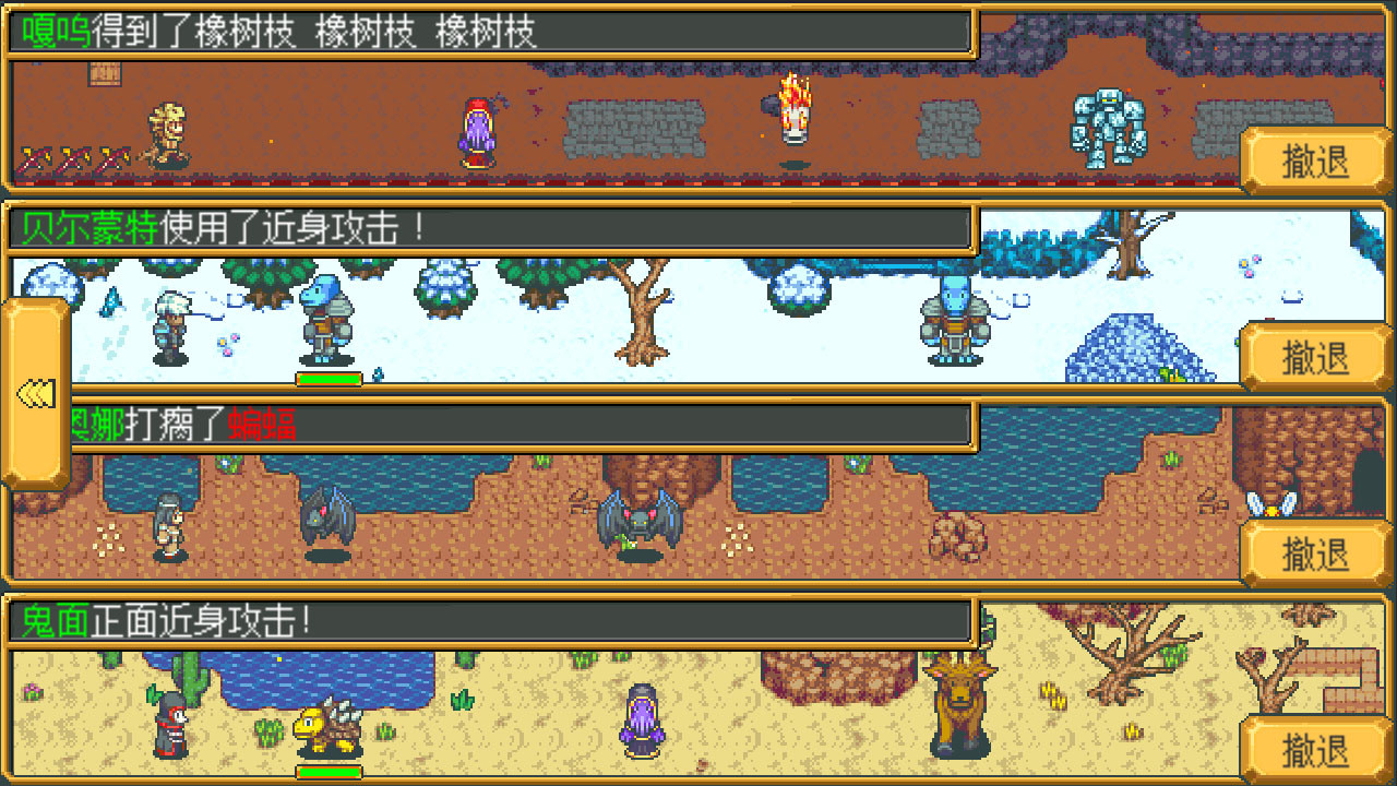 武器店物语 Weapon Shop Fantasy - 4