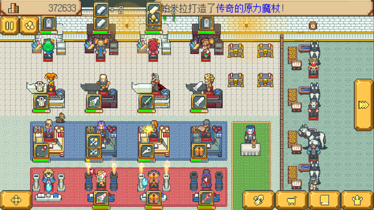 武器店物语 Weapon Shop Fantasy - 3