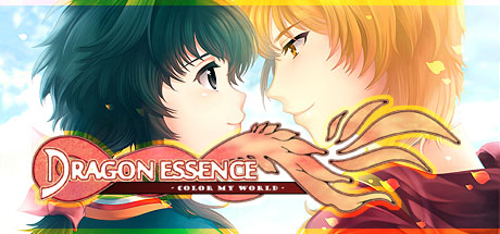 Dragon Essence – Color My World –