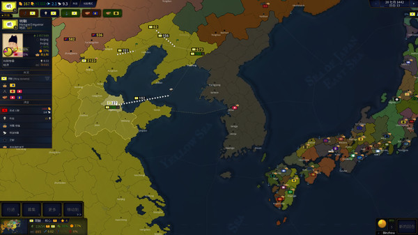 图片[4]-学习版 | 文明时代2 Age of History II v1.25 -飞星（官中）-飞星免费游戏仓库